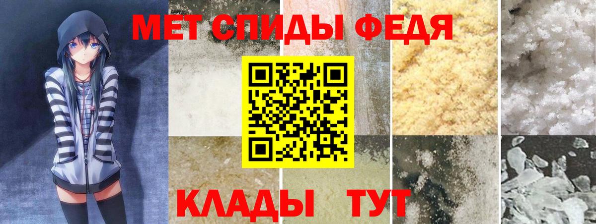 mega онион  Амфетамин  Вход с VPN  АМФЕТАМИН Premium  Павлово 