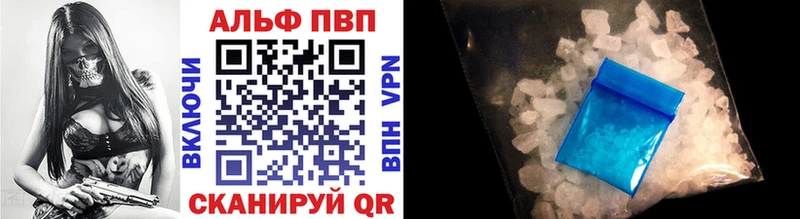 A-PVP Соль  блэк спрут   Павлово  что такое  