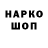 КЕТАМИН VHQ kalmykova Roxy