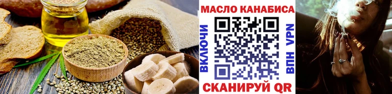 Еда ТГК конопля  магазин продажи   kraken ТОР  Павлово 