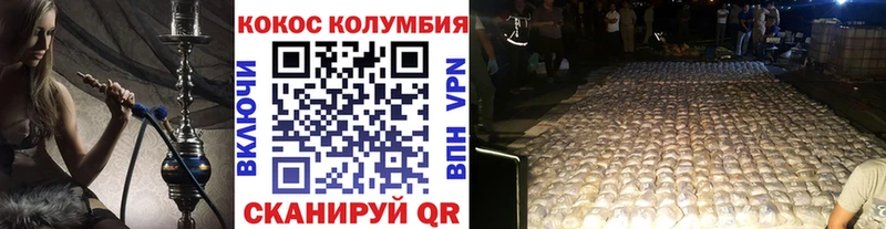 COCAIN FishScale  Павлово 