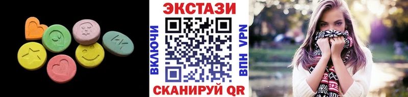 где купить наркоту  Павлово  ЭКСТАЗИ диски 