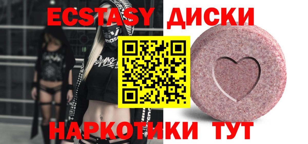 Экстази louis Vuitton Павлово
