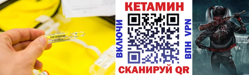 кракен вход  Павлово  КЕТАМИН VHQ 