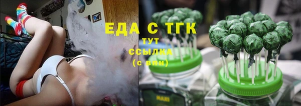 экстази Алексин