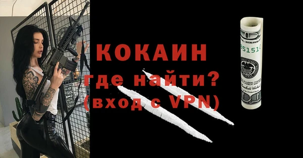 прущая мука Осинники