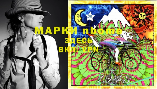 экстази Алексин