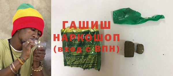 гидра Алзамай