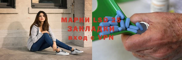экстази Алексин
