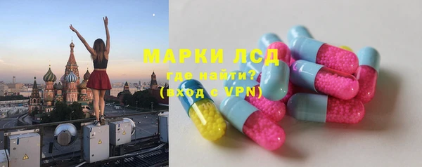 экстази Алексин