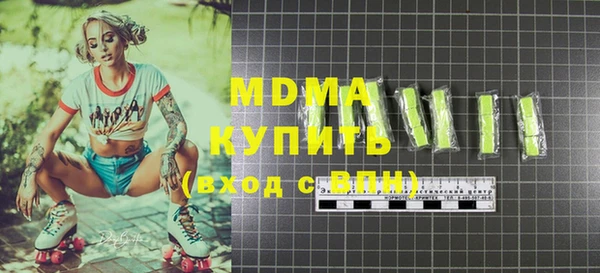 экстази Алексин