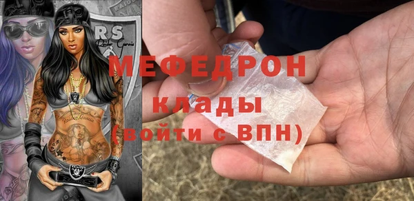 COCAINE Осташков
