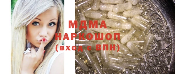 экстази Алексин