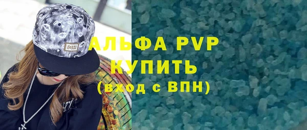 COCAINE Осташков