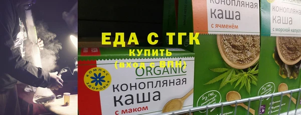 экстази Алексин