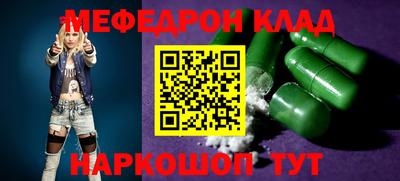 кокаин премиум Пугачёв