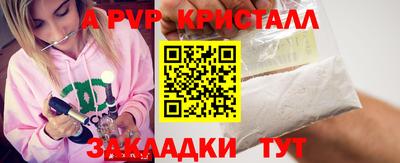 кокаин премиум Пугачёв