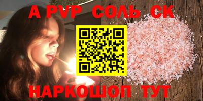 Альфа ПВП Пыть-Ях