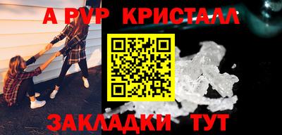 кокаин премиум Пугачёв