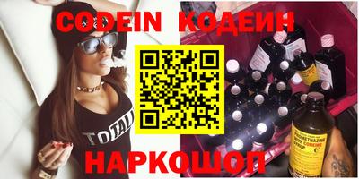 PSILOCYBIN Пушкино