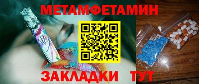 кокаин премиум Пугачёв