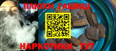 кокаин премиум Пугачёв