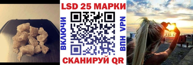 LSD-25 экстази ecstasy Павлово