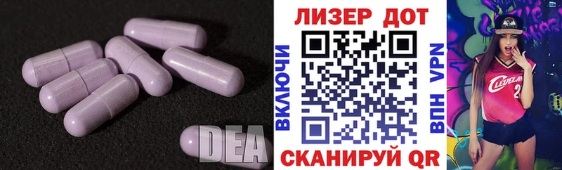 KRAKEN как зайти  Павлово  LSD-25 экстази кислота  купить наркотики сайты 