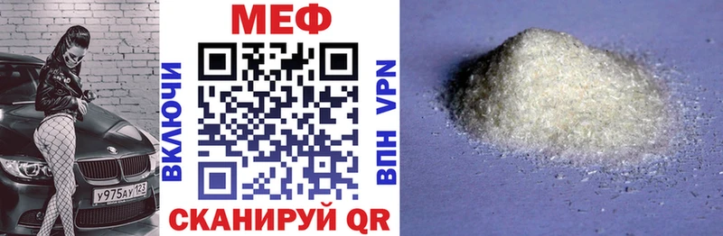 даркнет сайт  Павлово  Меф мука 
