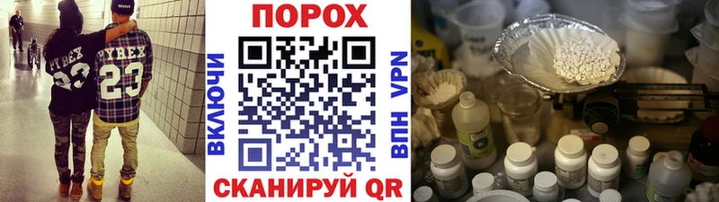 МЕТАМФЕТАМИН Декстрометамфетамин 99.9% Павлово