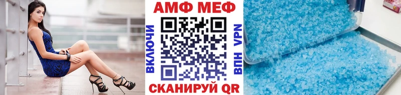 mega ссылка  Павлово  Первитин винт 
