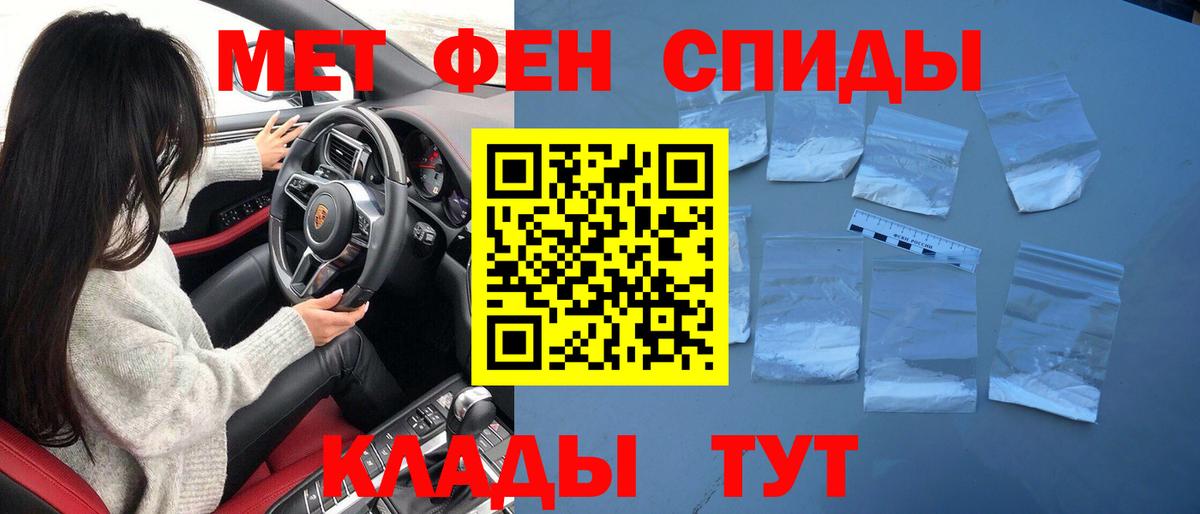 Меф  Вход с VPN  Павлово  ГАШ  Меф кристаллы  ГАШ  МАРИХУАНА 