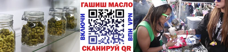 mega как войти  Павлово  ТГК концентрат  магазин   