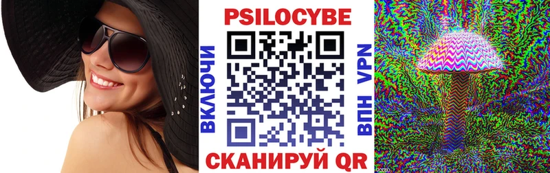 Псилоцибиновые грибы GOLDEN TEACHER  Павлово 